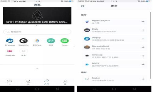 深入探讨Multi虚拟币:将来投资的潜力与风险分析