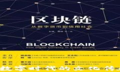 国宝虚拟币：数字时代的文化传承与价