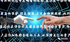 虚拟币钱包的类型与选择指南guaijian
