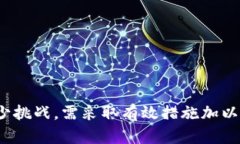 baioti构建高效透明的司法区块链平台：