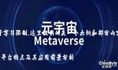 注意：由于字符限制，这里提供的是一