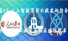 推荐的陕西区块链云平台网址查询和服