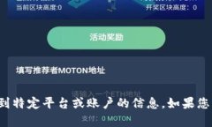 很抱歉，但是我无法提供关于如何将货