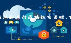 特派导出私钥是一项重要的操作，特别