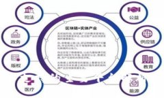 区块链技术支持的主要平台解析与应用