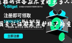 bianoti如何安全退出BK钱包登录/bianoti
