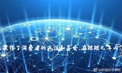 B特派是一个护肤和化妆品品牌，于2