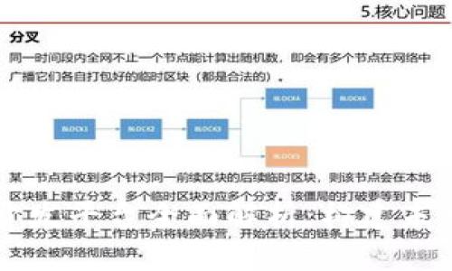 区块链系统开发平台全面解析:构建未来的数字生态