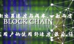 biao ti探索b特派钱包源码：实现数字资