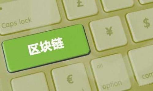 b特派钱包iOS版下载安装详细指南