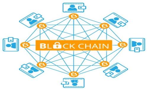 区块链平台拉新的策略与实践:如何吸引新用户并维持活跃度