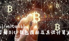  mituobi/mituobi    深入了解BitP钱包图标及
