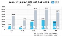 虚拟币手机钱包哪个好用？深度分析与