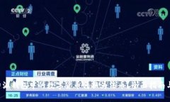 如何将B特派钱包中的数字货币转换为