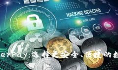 B特派钱包与HyperPay：选择更安全、便捷
