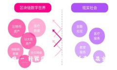 BitP安卓官网 - 轻松获取最新比特币资