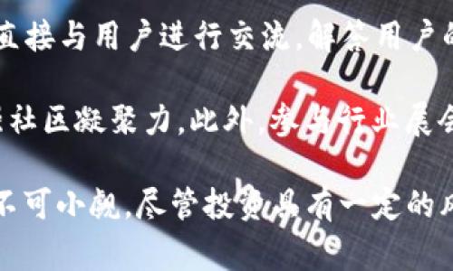   Giga虚拟币：未来数字资产的投资机会及其市场分析 / 

 guanjianci 虚拟币, Giga币, 数字货币, 投资机会, 区块链技术 /guanjianci 

什么是Giga虚拟币？
Giga虚拟币（Giga Coin）是一种基于区块链技术的新型数字货币，旨在为用户提供安全、快速、去中心化的交易方式。Giga币的设计初衷是为了满足日益增长的在线交易需求，以及为用户提供一种高效的资产存储工具。它不仅具备传统货币的基本功能，还是一种全球可流通的数字资产，可以通过智能合约技术实现多种交易场景。

Giga币采用了一种独特的共识机制，这使得其交易确认速度较快，同时成本较低。这种创新的设计使得Giga虚拟币在技术层面上具有较强的竞争力，并吸引了大量的投资者和开发者加入其生态系统。通过分布式账本技术，Giga币确保了交易的透明性和不可篡改性，增强了用户的信任度。

Giga虚拟币的投资潜力如何？
投资Giga虚拟币的潜力主要体现在其技术创新、市场需求和团队背景等多个方面。首先，从技术角度来看，Giga币采用了先进的加密算法和分布式网络架构，使得交易速度快且安全。这种技术优势使得Giga币在金融科技领域内有较强的应用潜力。

其次，随着人们对数字资产认知的提高，市场对Giga虚拟币的需求逐渐上升。尤其是在全球经济不确定性增加的背景下，越来越多的投资者开始将目光投向虚拟币市场，寻找替代投资的机会。Giga虚拟币的流动性和使用便利性，为投资者提供了一个新的资产配置选择。

最后，Giga币背后的团队由一群经验丰富的区块链开发者和金融专家组成。他们的专业知识和行业经验为Giga虚拟币提供了坚实的支持。同时，团队的透明度和诚意也增强了投资者的信任。这一切因素共同作用，使得Giga虚拟币具有较大的投资潜力。

怎样购买Giga虚拟币？
购买Giga虚拟币的流程相对简单，用户只需选择一个可信赖的交易平台，然后按照以下步骤进行操作：

1. **选择交易平台**：首先，用户需要选择一个支持Giga币交易的加密货币交易平台。常见的平台有Binance、Coinbase和KuCoin等。用户要确保平台的安全性和信誉度，并检查是否符合当地法规。

2. **注册账户**：在确认选择的平台后，用户需要进行注册。这一过程通常需要提供一些个人信息，如电子邮箱、手机号和身份证明等，以确保账户的安全性和合规性。

3. **完成身份验证**：在很多交易平台上，用户必须进行身份验证（KYC），以防止洗钱和其他金融犯罪。这一步骤一般包括提供身份证、地址证明等信息。

4. **充值资金**：注册和验证完成后，用户可以选择用法定货币（如美元、欧元等）充值到交易账户。用户可以通过银行转账、信用卡或其他支付方式进行充值。

5. **购买Giga虚拟币**：资金到账后，用户可以在平台的交易界面找到Giga币，并通过相应的买入操作进行购买。用户可以选择市价单（以当前市场价格购买）或限价单（设定价格购买）。

6. **安全存储**：购买完成后，用户应选择安全的方式存储Giga币。虽然可以将Giga币留在交易所账户上，但由于安全风险，建议用户将其转移至个人钱包中进行保管。

Giga虚拟币的发展前景是什么？
Giga虚拟币的发展前景与其技术创新、市场生态、政策环境等因素密切相关。首先，在技术方面，Giga币的开发团队表示将持续其底层技术，提升交易效率和安全性，并探索在智能合约、去中心化金融（DeFi）等领域的应用。这将进一步扩大Giga币的市场应用场景，从而吸引更多用户加入。

其次，市场生态的建设也是Giga虚拟币发展的重要一环。团队计划与多个行业的合作伙伴建立战略合作关系，推动Giga币在真实经济中的应用，例如电商、旅游、游戏等领域的支付方式，这将增强Giga虚拟币的实际价值和用户基础。

此外，政策环境也是影响Giga币未来发展的重要因素。随着各国政府对虚拟货币监管的逐步加强，合规性将成为Giga币能否成功推出及其市场表现的关键。Giga虚拟币团队需要积极与相关监管机构沟通，争取在合法合规的框架下推动其发展。

有哪些风险需要注意？
尽管Giga虚拟币拥有诸多优势，但投资者在参与时仍需注意相关的风险。首先，虚拟币市场的波动性极大，价格可能会受到市场情绪、政策变动、技术问题等多方面因素的影响，投资者需要做好心理准备，避免因短期波动而影响决策。

其次，安全风险也是一个不可忽视的方面。尽管Giga币的设计初衷是为了提高用户的安全性，但用户自身的安全意识也同样重要。许多虚拟币投资者因未采取必要的安全措施（如使用强密码、启用双因素认证等）而遭受资产损失。

最后，合规风险也不容忽视。各国对虚拟货币的监管政策不同，有些国家甚至可能会限制或禁止虚拟货币的交易。因此，投资者在购买Giga虚拟币之前，务必了解当地的相关法规，确保自己的投资行为是合法的。

Giga虚拟币的社区和生态如何构建？
Giga虚拟币的成功与其社区的建设息息相关。一个强大的社区不仅可以推动Giga币的传播，还能增强用户粘性和参与感。目前，Giga币团队正在通过多渠道的宣传与推广活动，吸引更多用户加入。社区建设的主要方向包括：建立官方论坛、社交媒体互动、举办线下活动等。

首先，建立一个官方论坛是建立社区的基础。用户可以在论坛上讨论Giga币的使用、投资技巧以及市场趋势等，团队也可以通过论坛发布最新动态、技术更新等信息，这能够增强用户的参与感和归属感。

其次，充分利用社交媒体平台的影响力，如Telegram、Twitter和Reddit等，进行线上互动和宣传。通过举办AMA（Ask Me Anything）活动，团队可以直接与用户进行交流，解答用户的疑问，从而提高透明度和信任感。

最后，组织线下活动也是吸引用户的重要手段。通过举办讲座、研讨会和交流会等，团队可以向潜在用户展示Giga币的应用场景和投资机会，进而增强社区凝聚力。此外，参与行业展会也是提升Giga币知名度的重要途径。

总而言之，Giga虚拟币无论在技术创新、市场需求还是团队背景上，都展现了极大的潜力。通过加强社区建设、完善生态环境，Giga币未来的发展前景不可小觑。尽管投资具有一定的风险，但只要掌握必要的知识和技巧，投资Giga虚拟币也可能会带来可观的收益。