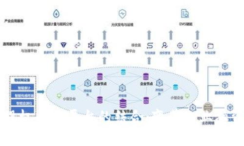 区块链与股权交易平台的结合:变革企业融资的新模式