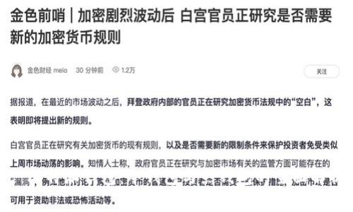 : 比特派钱包:冷钱包与热钱包的全面解析