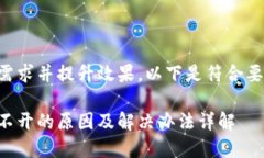 为了满足用户需求并提升效果，以下是