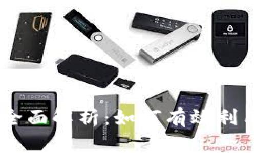 虚拟币消耗方式全面解析:如何有效利用和管理虚拟货币