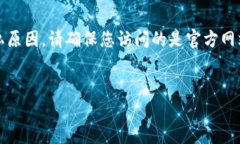 关于比特派（Bitpie）的具体网址，建议