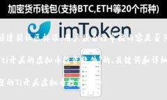 生成内容必须遵循社区标准，用户须自