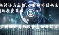   bitp钱包买卖功能暂停的原因与解决方