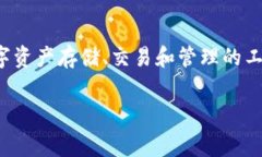 比特派钱包能量花费是什么?在加密货