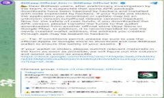 解读B特派暂停纯净买卖的影响与应对