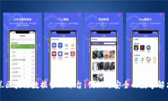 新西兰区块链数据管理平台：创新与安