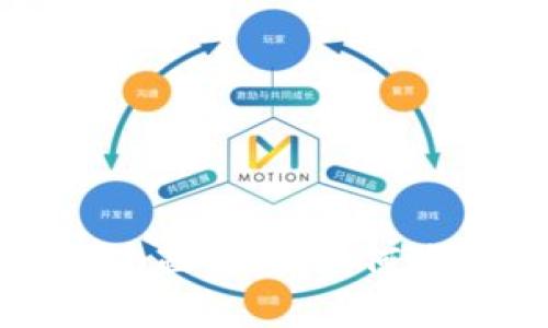 区块链虚拟变现平台全面解读：如何将数字资产转化为价值