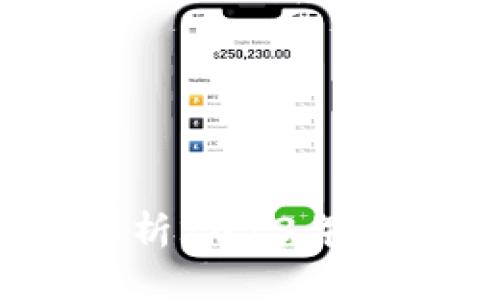 虚拟币发行最新消息:全面解析2023年加密货币市场动态与未来趋势