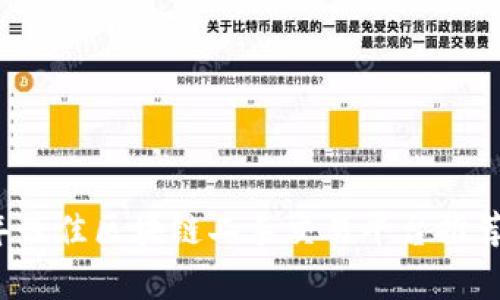 2023年最佳区块链二手交易平台推荐与分析