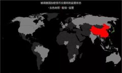 深入解析区块链现货交易平台：原理、