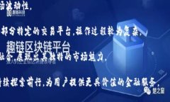    ICBC虚拟币：数字金融的未来趋势与