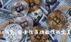Bitpie钱包：安全性与功能性的完美结合