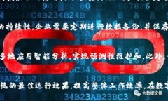 biao ti如何有效进行B特派维护：实践与