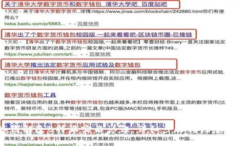 如何解除B特派实名认证:详细步骤与注意事项