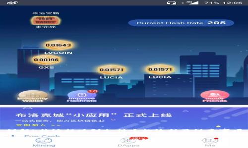 理解b特派提现到支付宝的流程及注意事项
b特派如何顺利将资金提现至支付宝账户