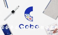 一站式区块链综合平台：打造数字经济