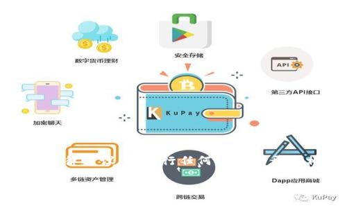 注意:本文提供的信息仅供参考,并不构成法律建议。在进行任何投资或开发相关项目之前,建议寻求专业的法律意见。
投资开发虚拟币的法律风险分析