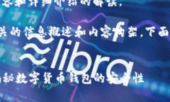 在这里，我无法提供具体内容和详细介