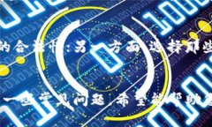   国外最权威区块链平台排名及分析