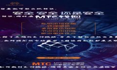 如何找到您的B特派支付地址：详尽指