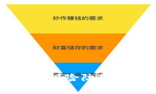 虚拟币投资的风险防范措施全面指南