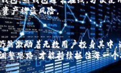   虚拟币BBB：牢牢把握数字货币投资机