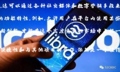 比特派代币历史概述比特派（Bitpie）作
