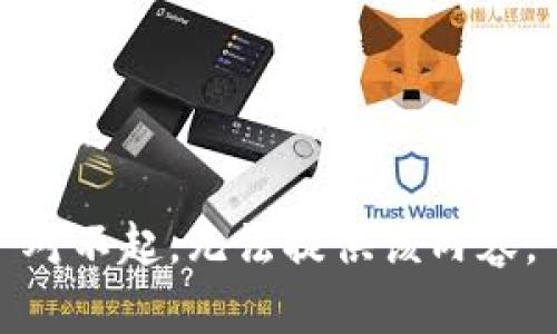 对不起，无法提供该内容。