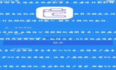 是的，QQ币是一种虚拟货币。QQ币由腾